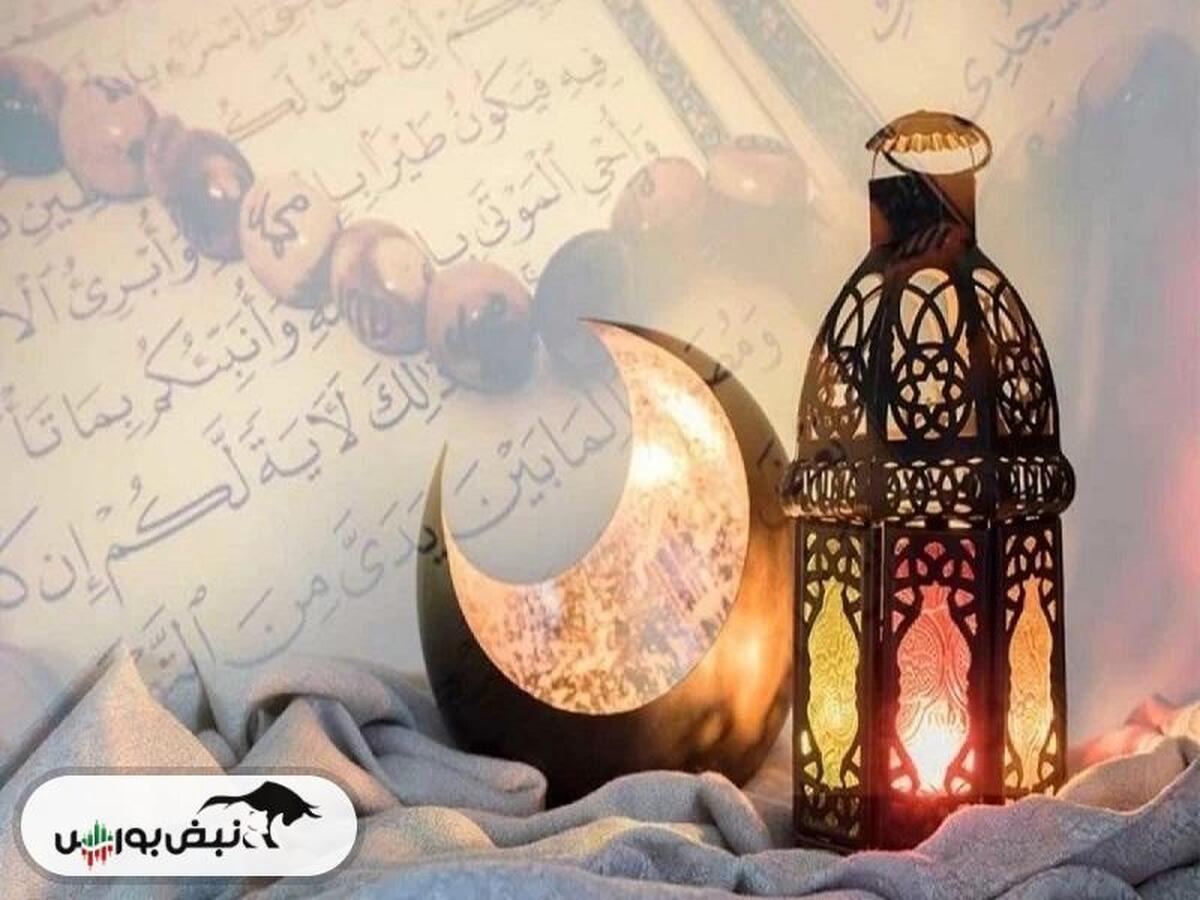 تاریخ آخرین روز ماه مبارک رمضان | عید فطر ۱۴۰۳ چه روزی است؟